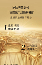 雅诗兰黛白金色提因面霜 贵妇级淡纹抗皱紧致修护焕亮 改善暗沉-tmall.com天猫