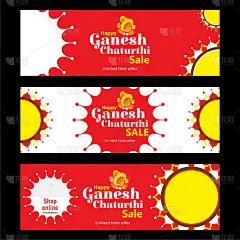 创意ganesh chaturthi节日海报设计