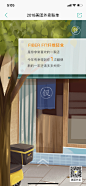 微信图片_20190102170944