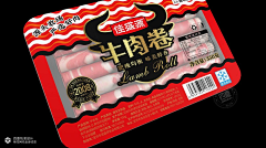 senQ采集到标签