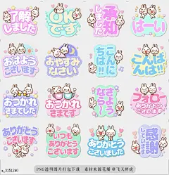 @飞天胖虎 line贴图表情包贴纸[编号3151240]斑兔子【大写字母】简单的敬语  斑兔子的sticker 用简单可爱的大写字母创建经常使用a
