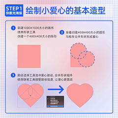 陌上花城爱怜采集到平面教程