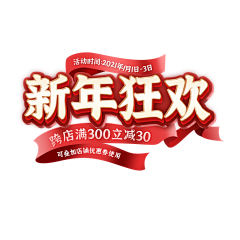 ‪‌‏‍‬​‌‎‬采集到文字样式