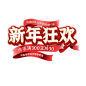  _字体设计活动logo  #率叶插件，让花瓣网更好用_http://ly.jiuxihuan.net/?yqr=16589108#