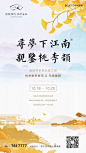 _绿城蓝城 _T202156 