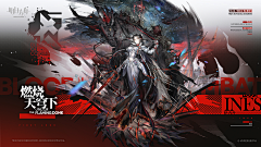 xmxyh采集到明日方舟