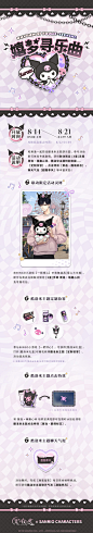 @光与夜之恋 的个人主页 - 微博