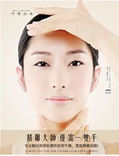 徒手整形海报的搜索结果_百度图片搜索