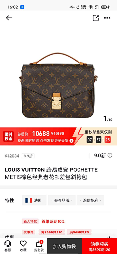 格格别闹采集到店铺