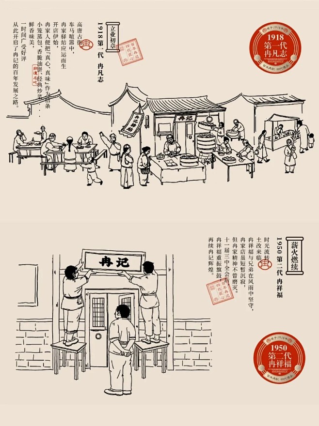 文化感拉满，传统中餐厅出圈靠什么？