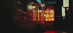 午夜漫画店奇遇 | 片厂访谈