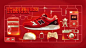 玩味轻烧NewBalance530 : The concept and KV Design of the new product of New Balance 