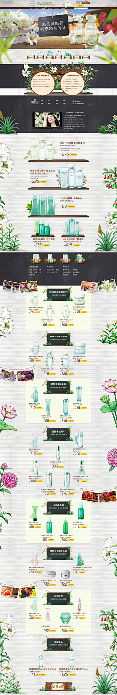 leiro采集到临摹练手