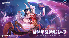 张张的妙妙屋采集到活动界面+banner