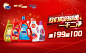 京东(JD.COM)-综合网购首选-正品低价、品质保障、配送及时、轻松购物！