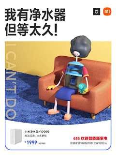 设计吕神采集到C4D场景