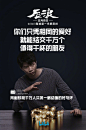 中文海报-B站海报-人物海报-后浪海报