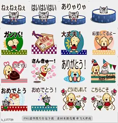 @飞天胖虎 line贴图表情包贴纸[编号1377739]Labrador Retriever No.6 with Cat.  It stickers are dog and cat.I hope youb