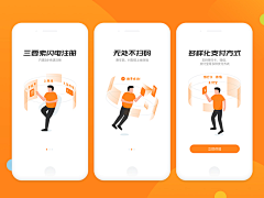 ggz采集到APP