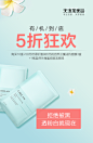 化妆品广告设计欣赏/化妆器广告创意欣赏 微商海报 创意海报 微商城轮播图海报 微商城 公众号图片 封面图片  朋友圈海报 产品宣传海报