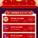采集图片