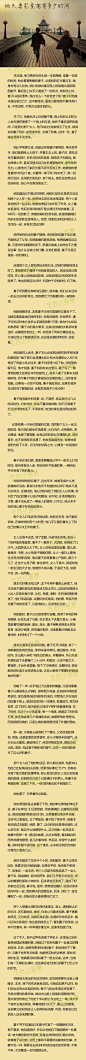 做夫妻究竟需要多少时间