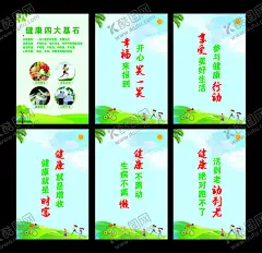 超市展板 【酷图网】超市展板,超市海报,超市生鲜海报,超市灯箱,坚果,肉类,水果,蔬菜,生鲜,超市生鲜展板,超市生鲜区,超市促销,超市,牛肉,猪肉,海鲜,超市传单,超市DM,超市宣传单,超市百货,超市设计