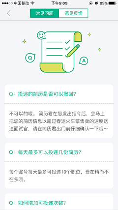 掉毛狗采集到FAQs