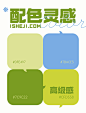 5组高级配色方案，设计师必备！ - 小红书