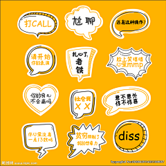 匠弓采集到线下广告