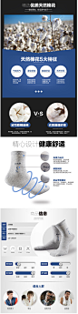 Bosideng/波司登袜子男纯棉中筒防臭薄款全棉袜春夏季商务短袜-tmall.com天猫,Bosideng/波司登袜子男纯棉中筒防臭薄款全棉袜春夏季商务短袜-tmall.com天猫