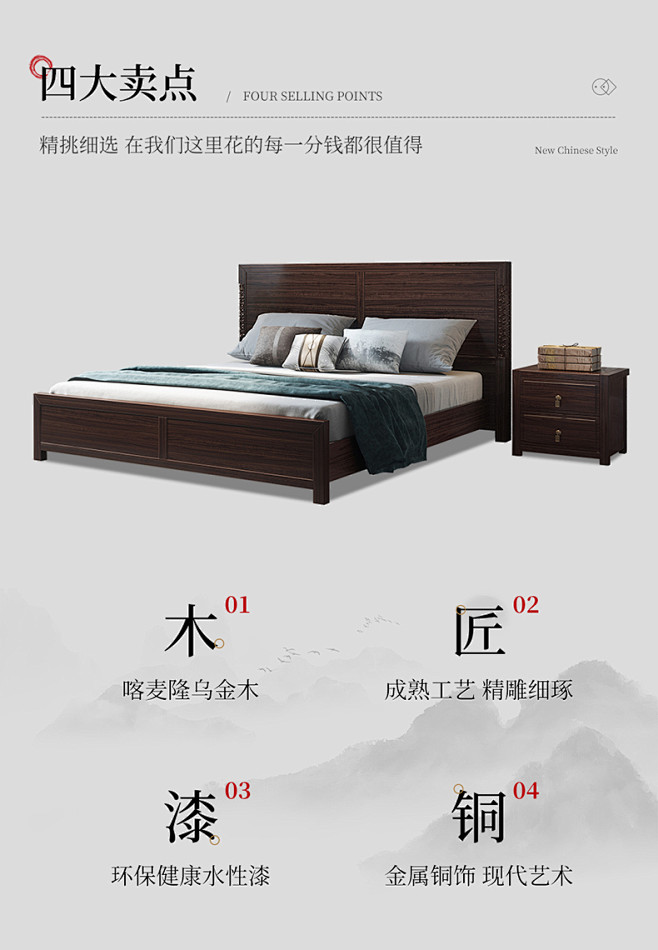 乌金木实木床1.8米双人床现代简约主卧1...