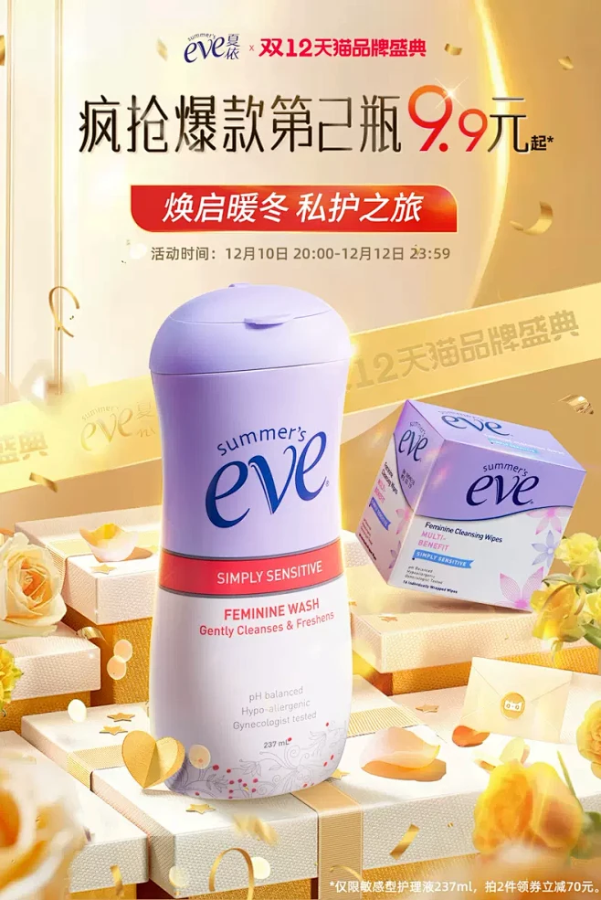 夏依旗舰店-花瓣网