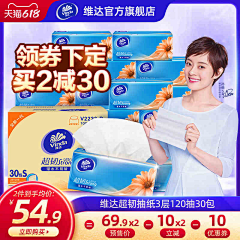 メ丫頭壞壞ソ采集到zhi