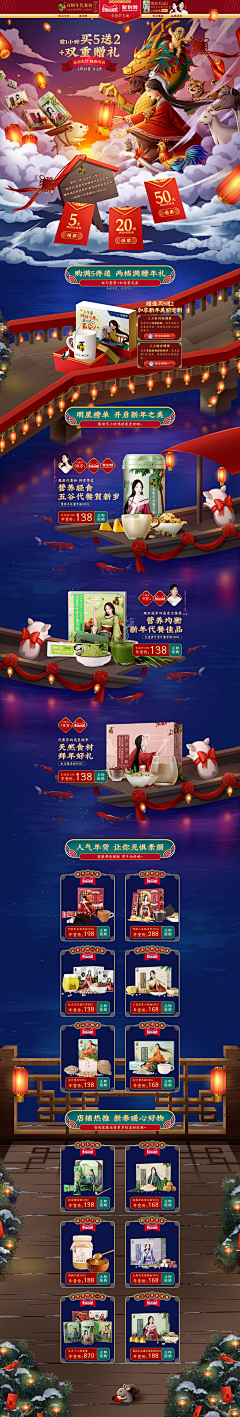 ‪‌‏‍‬​‌‎‬采集到手绘首页