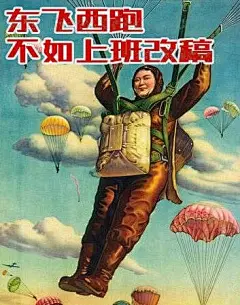 一组魔性的表情包马住
“每天起床的意义就是去拥抱工作” ​​​​