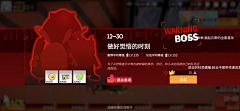中半4007采集到界面_通用