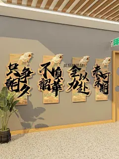 古风书法文化墙｜简单布置一下 - 小红书