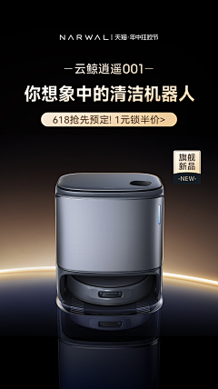 精品实体店采集到详情页