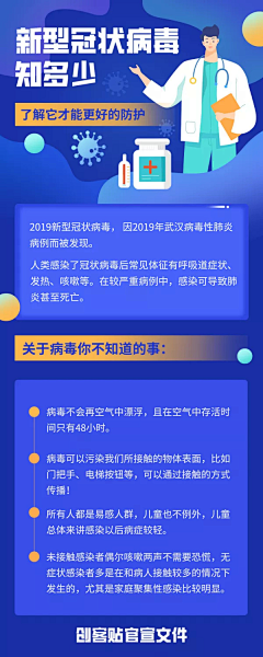 參虎创意电商视采集到H5专题页