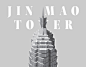 Skyscraper Posters : I have always been fascinated by architectural designs especially skyscraper since it is a great demonstration of how art can be combined with human technology and always pushing the limits of impossible. Because of the fascination th