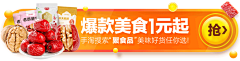哦KUSO采集到胶囊海报