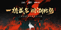 Machiko町子采集到横图排版