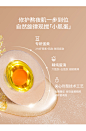 自然旋律小鸡蛋面膜女补水保湿夜间免洗提亮肤色涂抹式睡眠面膜-tmall.com天猫