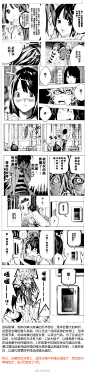 #优动漫好料推荐# 【分镜与构图研究笔记】针对《爆漫王》的帅气分镜与构图研究笔记，有具体的画面、剧情分析，非常滴适合正在学习分镜的亲们！由Earlymarch为大家奉上！更多精彩请戳>>>O网页链接 ​​​​