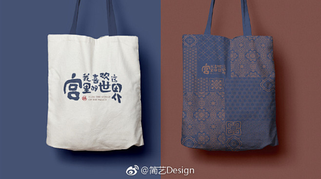 中国风字体设计 宫廷风格文创品牌及周边产...