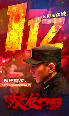 R_Rrr采集到票房