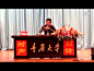 白岩松重庆大学演讲—在线播放—优酷网，视频高清在线观看