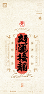 黄陵野鹤-202312200026-20231220083805262-12
