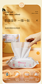 宠物用品/电商详情详情页设计_阿明哦耶设计作品--致设计